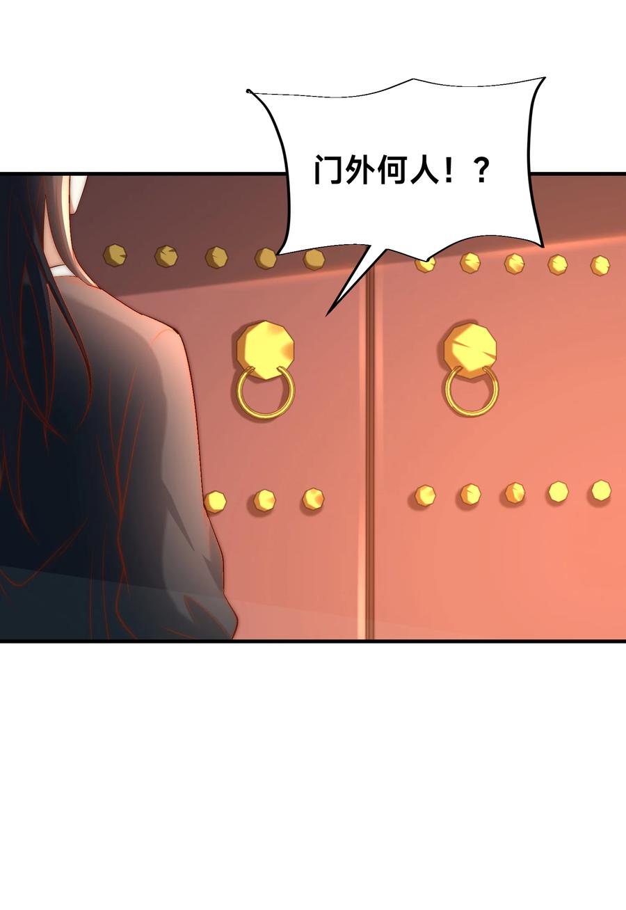 178母子重逢-混沌剑神-17K漫画（第29张）