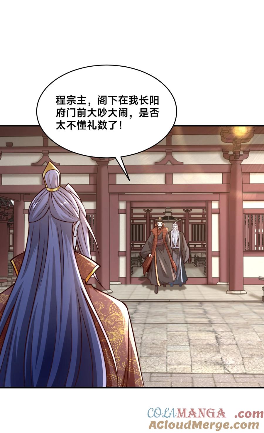 181孩儿说了，很轻松-混沌剑神-17K漫画（第2张）