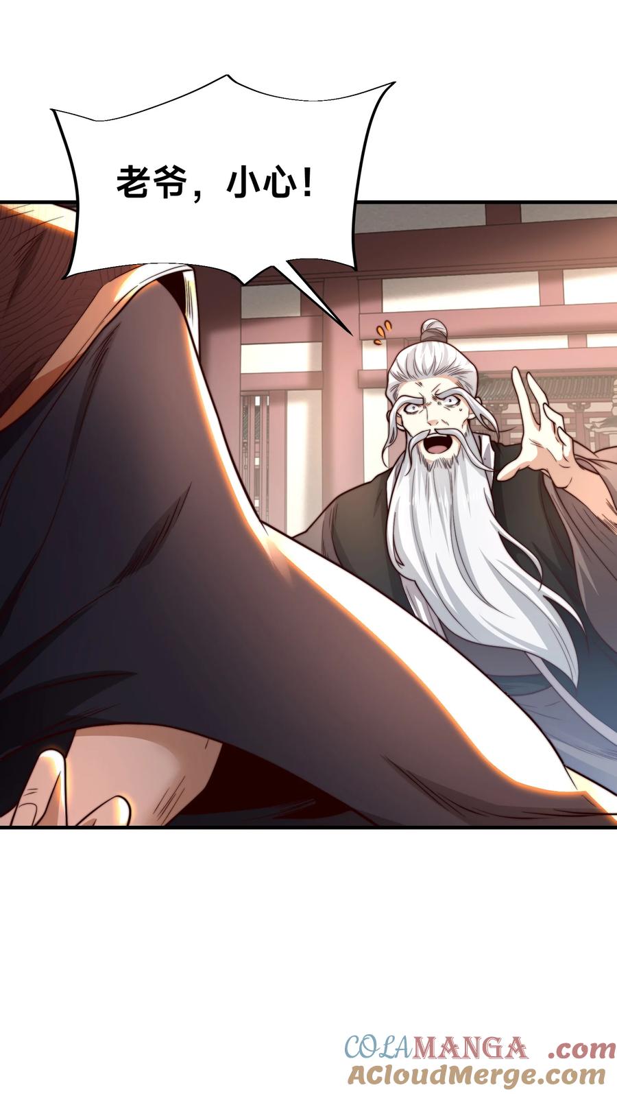 181孩儿说了，很轻松-混沌剑神-17K漫画（第10张）