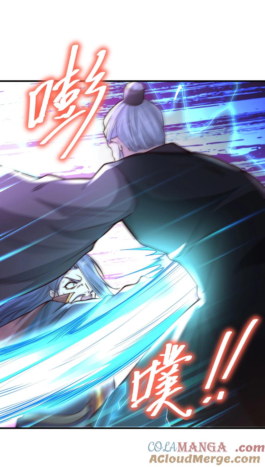 181孩儿说了，很轻松-混沌剑神-17K漫画（第12张）