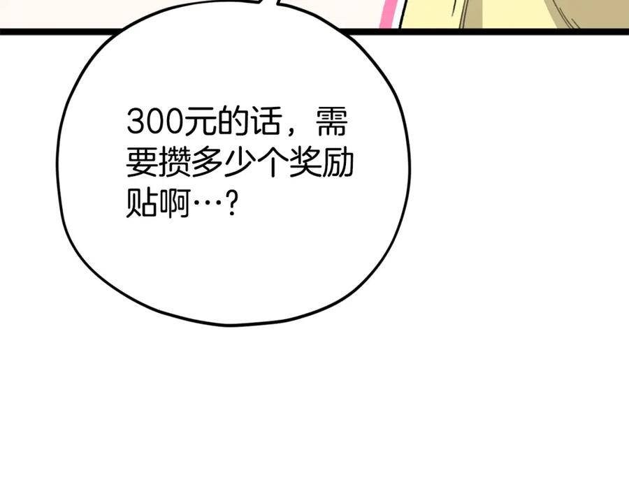 92.jpg