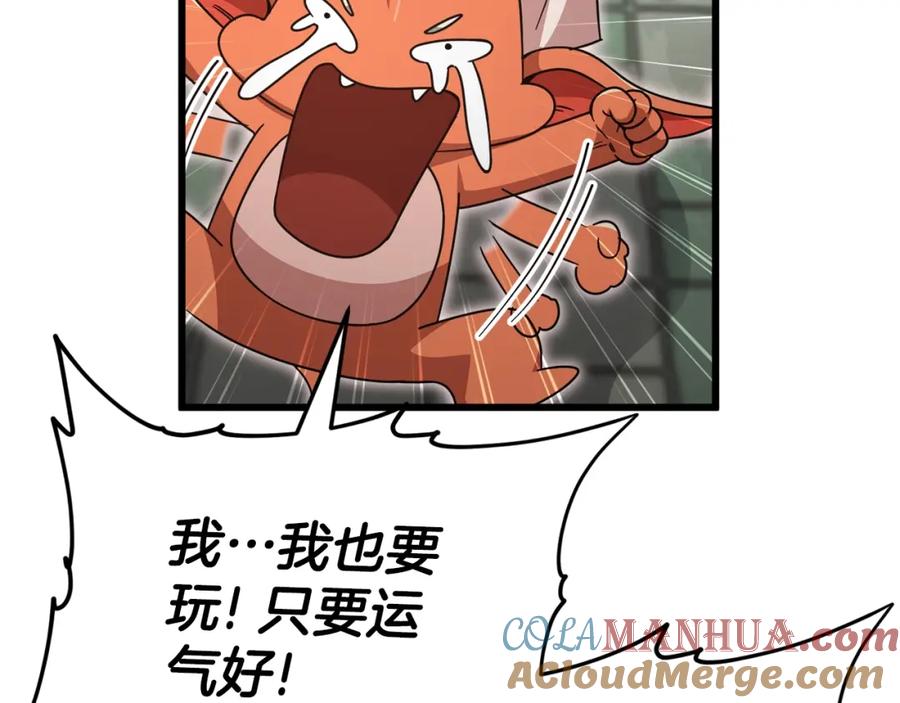 77.jpg