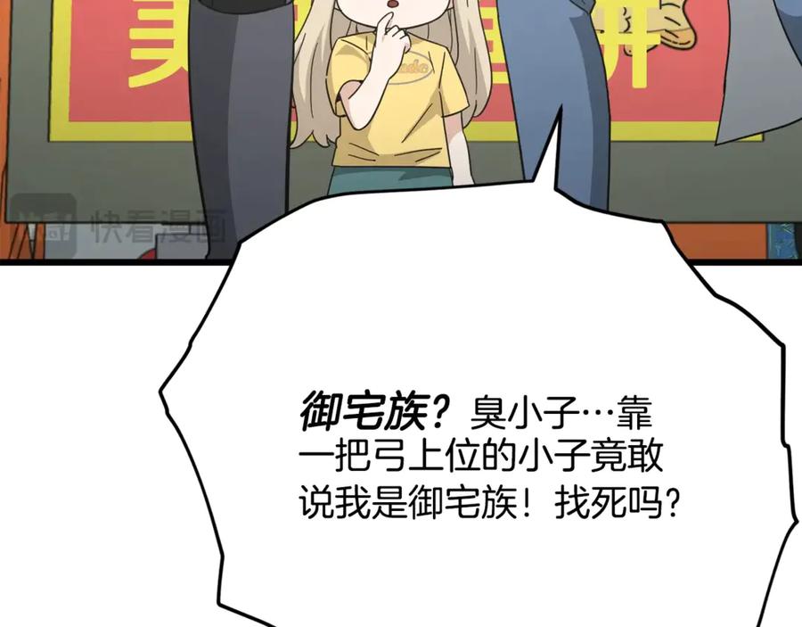 78.jpg
