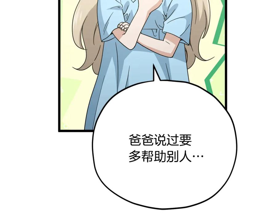 98.jpg