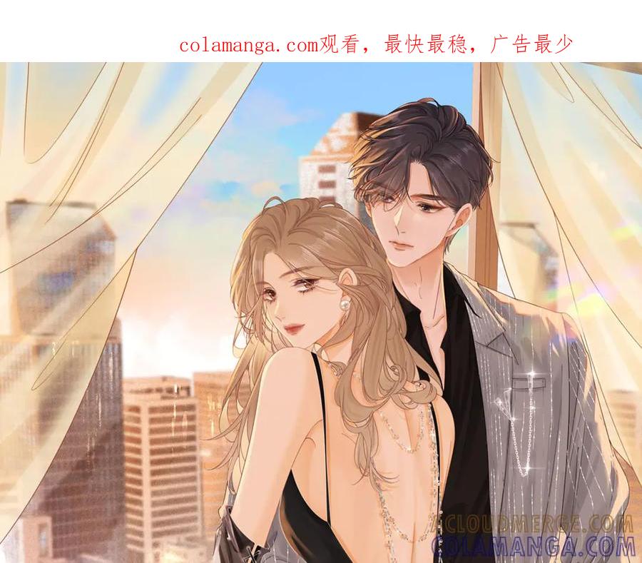 第一百四十六话谢谢老婆的礼物-尤物-二喜（原著）+鲸元社（第1张）
