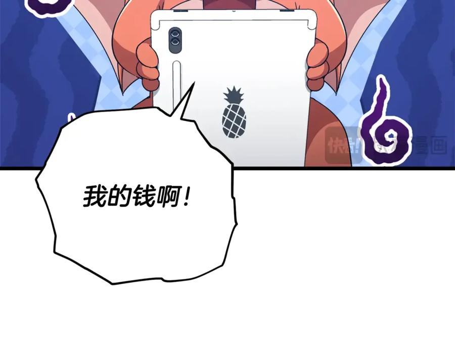 84.jpg
