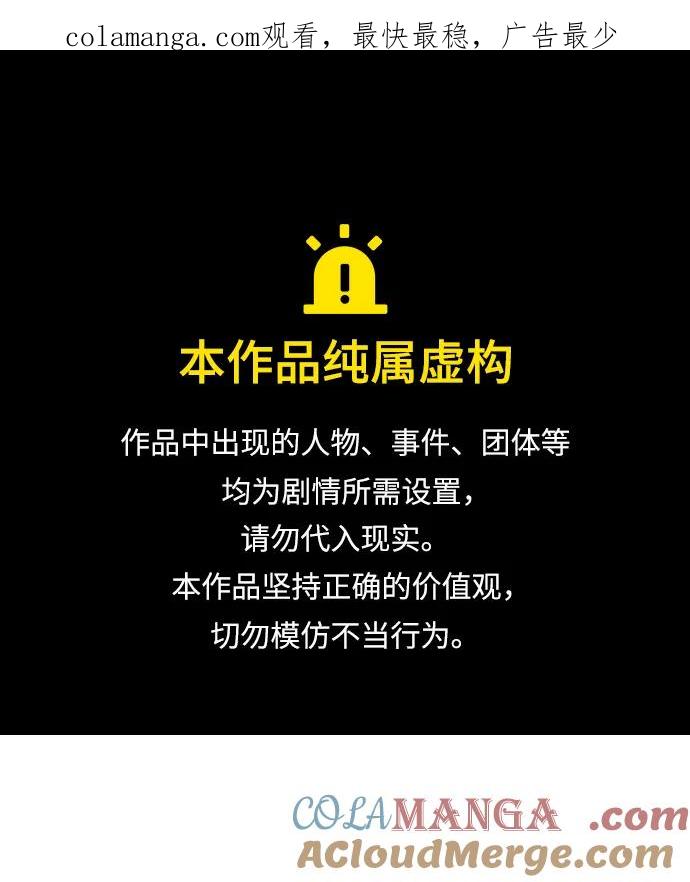 第48话-星剑大师-洪大义/Q10,Juno（第1张）