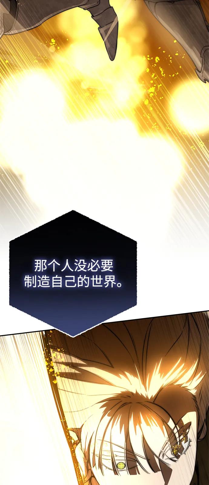 第48话-星剑大师-洪大义/Q10,Juno（第8张）