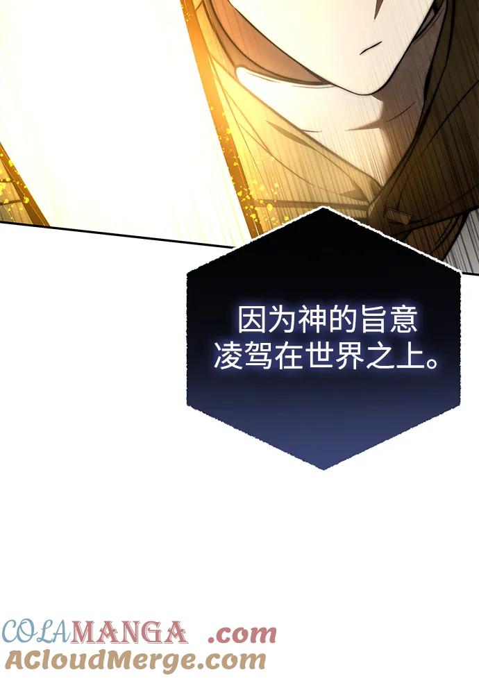 第48话-星剑大师-洪大义/Q10,Juno（第9张）