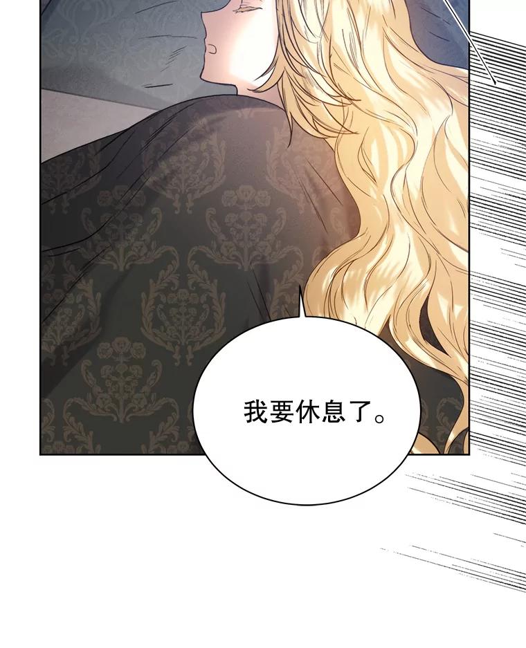 50.闹别扭-皇室婚姻-HIYA,Kangryeol, Portofino（第18张）