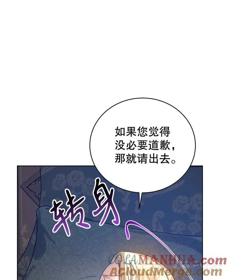 50.闹别扭-皇室婚姻-HIYA,Kangryeol, Portofino（第17张）