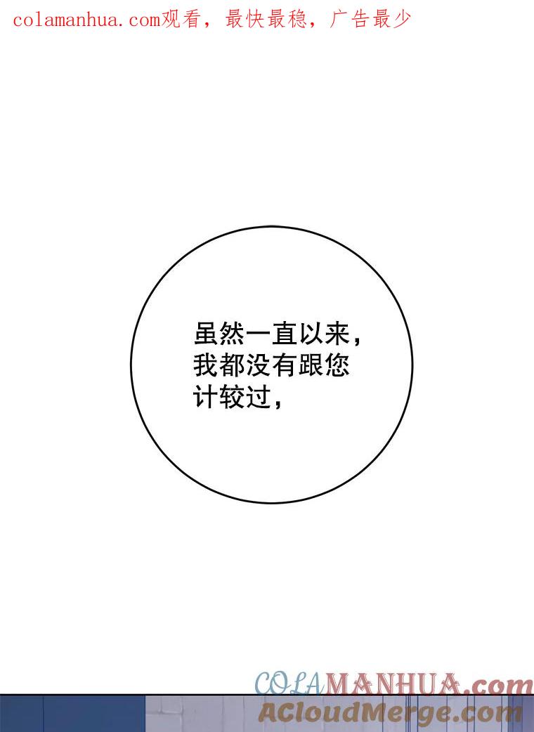 50.闹别扭-皇室婚姻-HIYA,Kangryeol, Portofino（第1张）