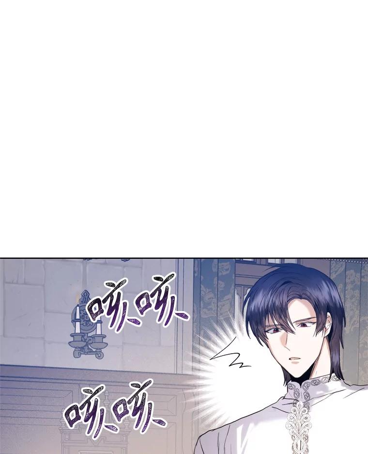 50.闹别扭-皇室婚姻-HIYA,Kangryeol, Portofino（第20张）