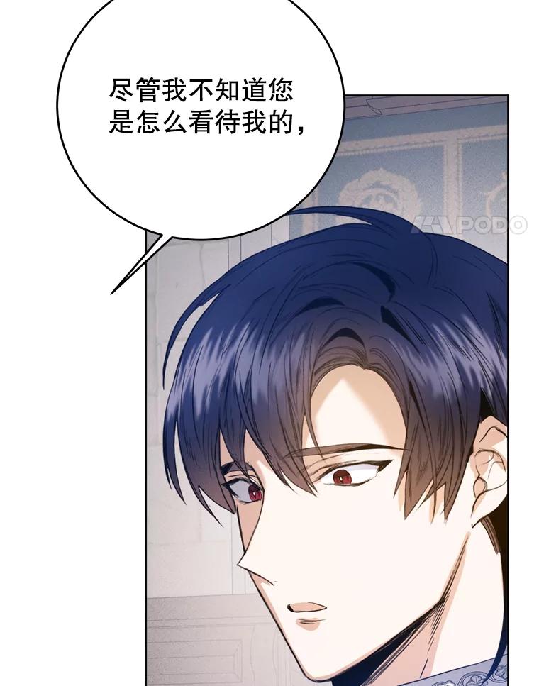 50.闹别扭-皇室婚姻-HIYA,Kangryeol, Portofino（第4张）
