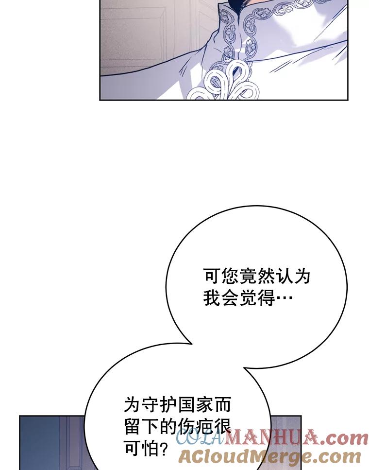 50.闹别扭-皇室婚姻-HIYA,Kangryeol, Portofino（第5张）