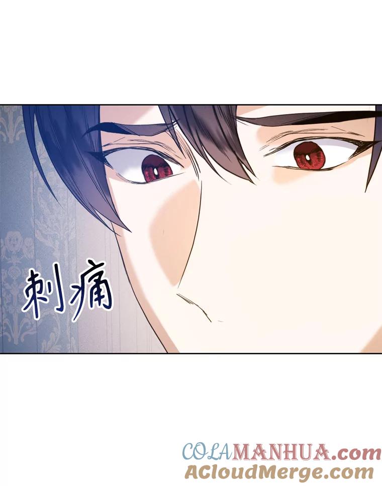 50.闹别扭-皇室婚姻-HIYA,Kangryeol, Portofino（第9张）