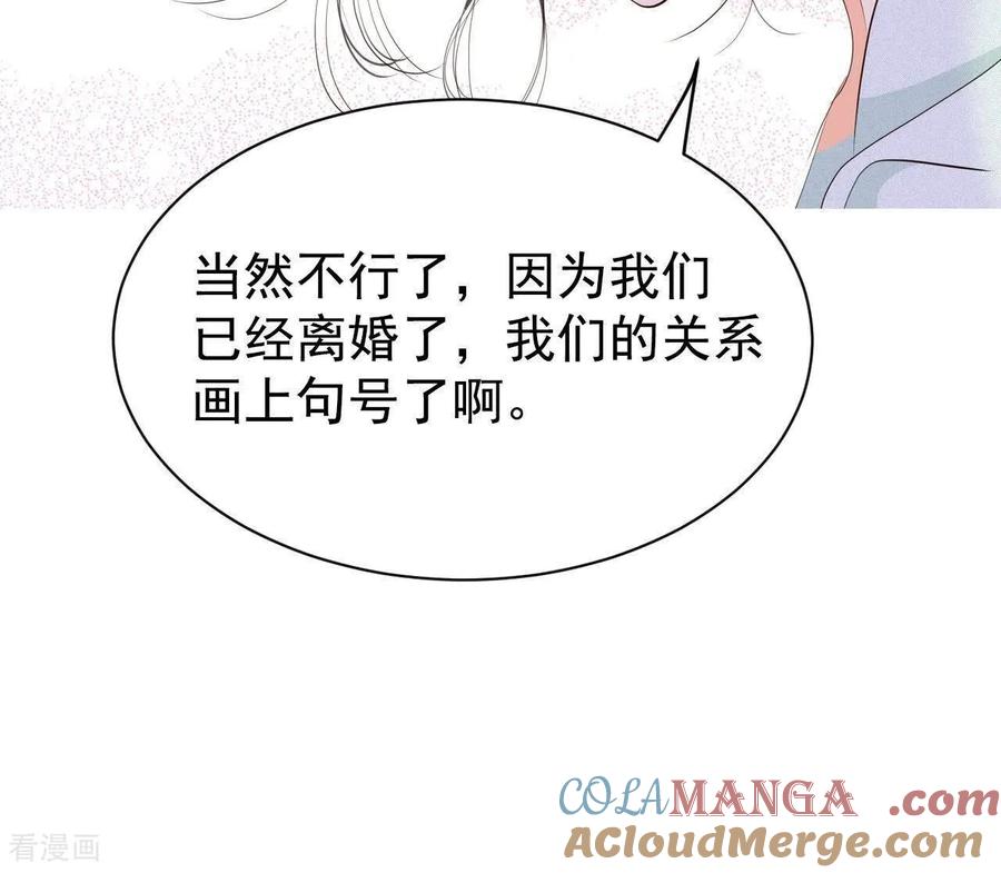 第543话造访学校（1）-宫-爱奇艺漫画（第16张）