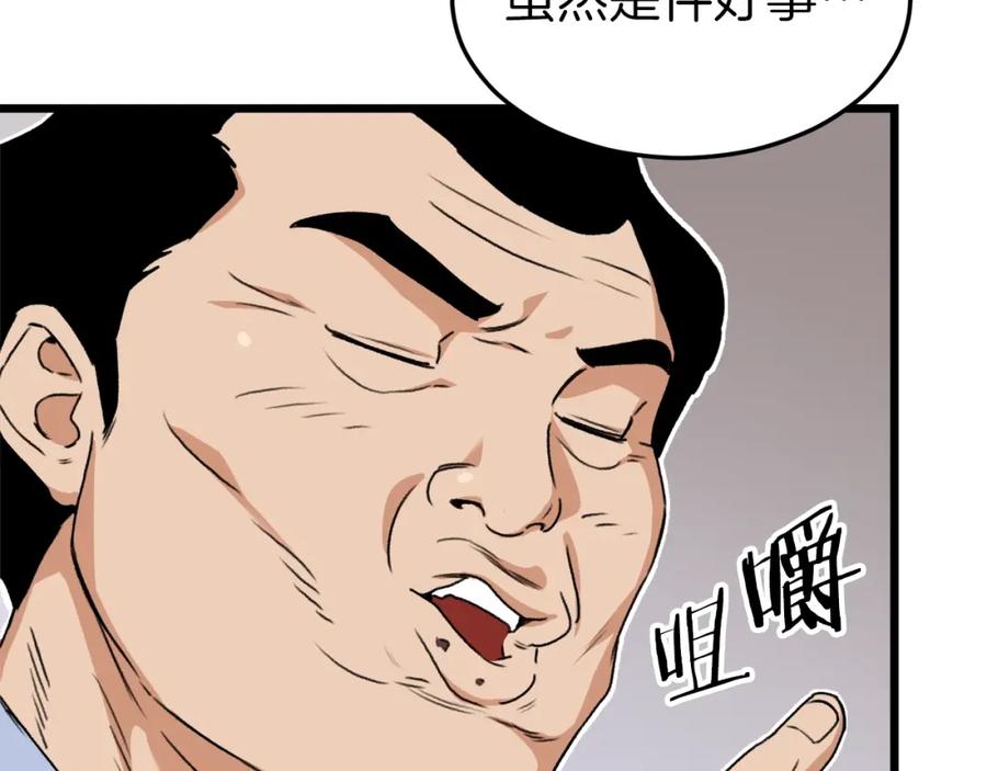 138.jpg