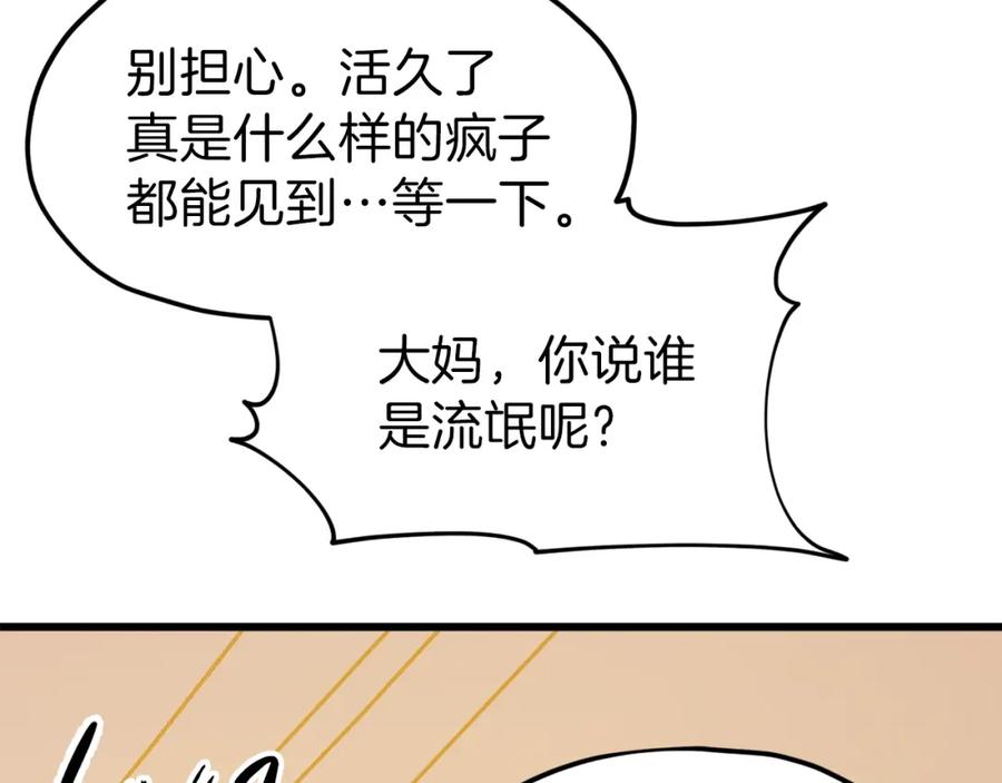 194.jpg