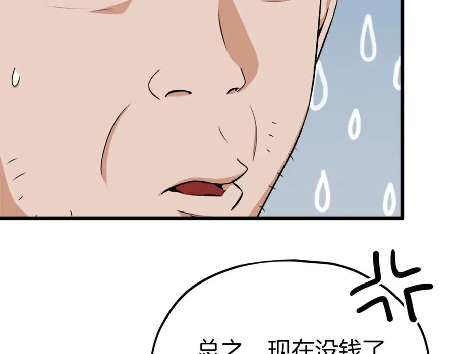 99.jpg