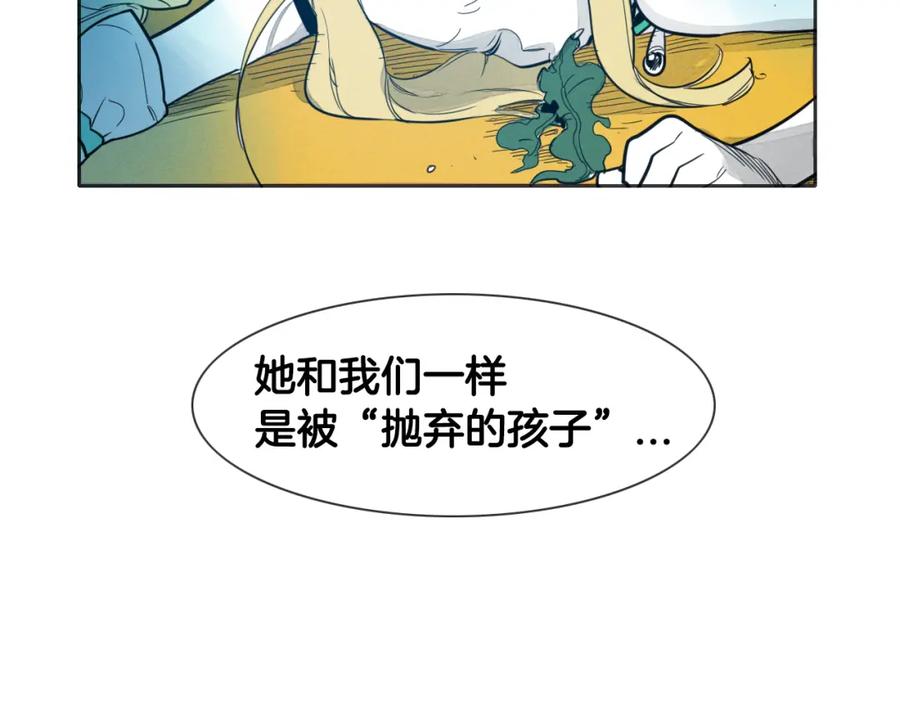 第76话我超美的！-泛泛之辈-OH SOT（第10张）