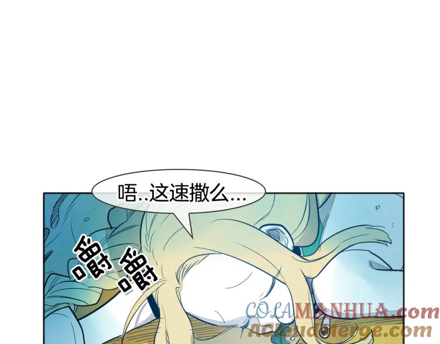 第76话我超美的！-泛泛之辈-OH SOT（第13张）