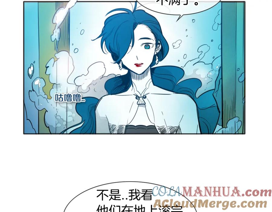 第76话我超美的！-泛泛之辈-OH SOT（第5张）