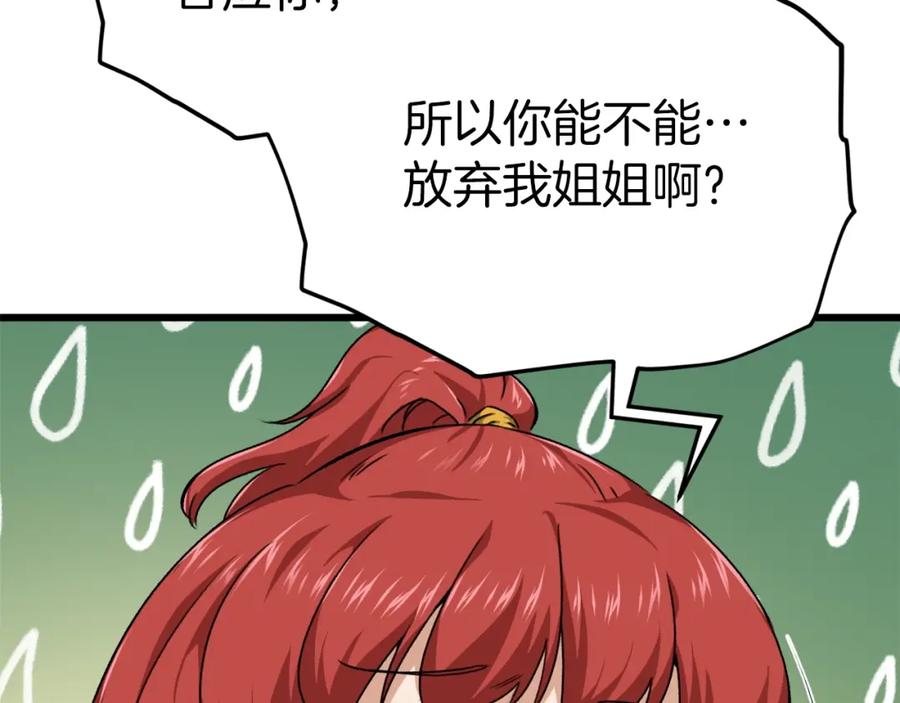 231.jpg