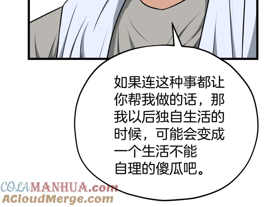 112.jpg