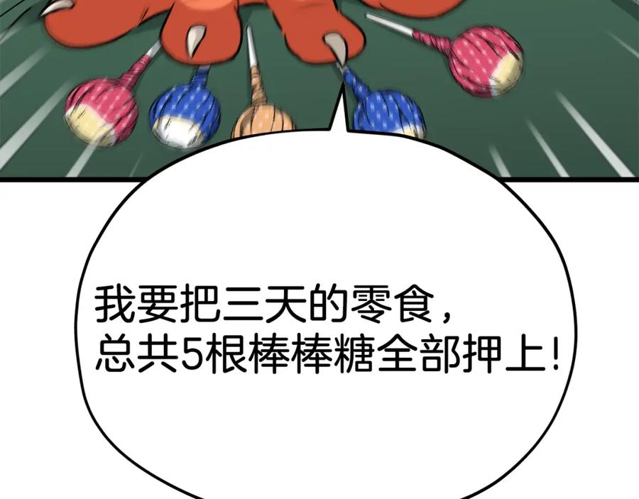 86.jpg