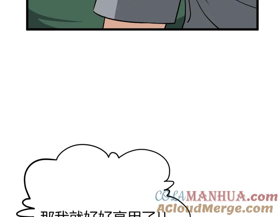 112.jpg