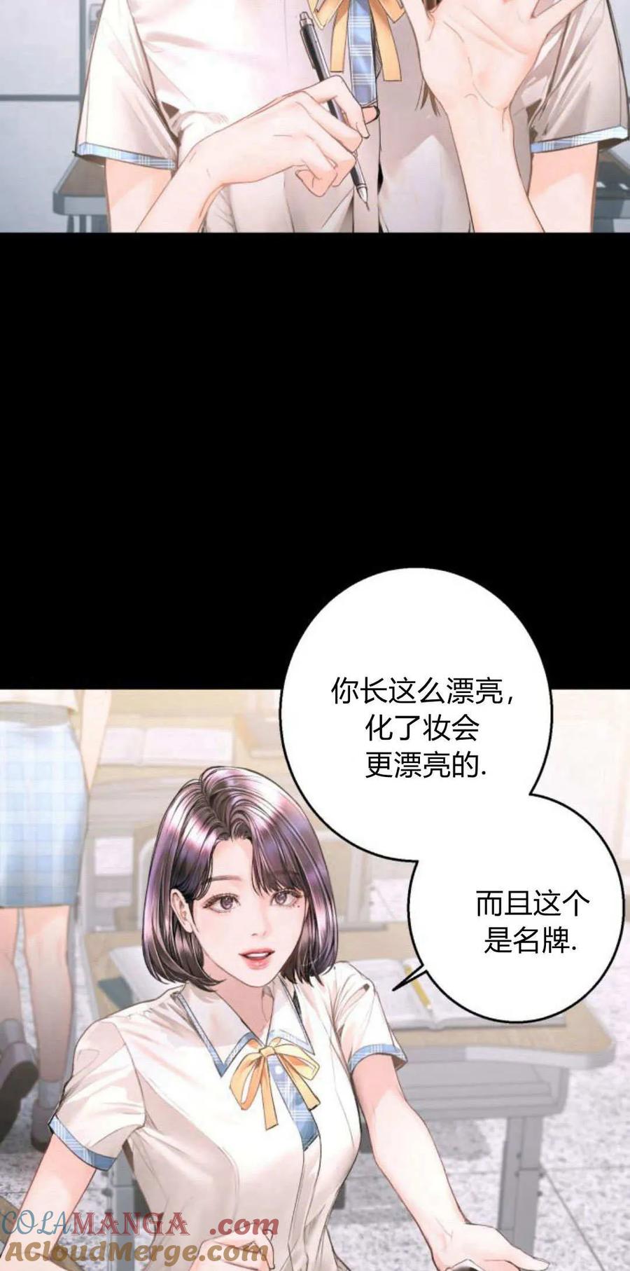 第09话-长得像我的孩子-풀아다（第4张）