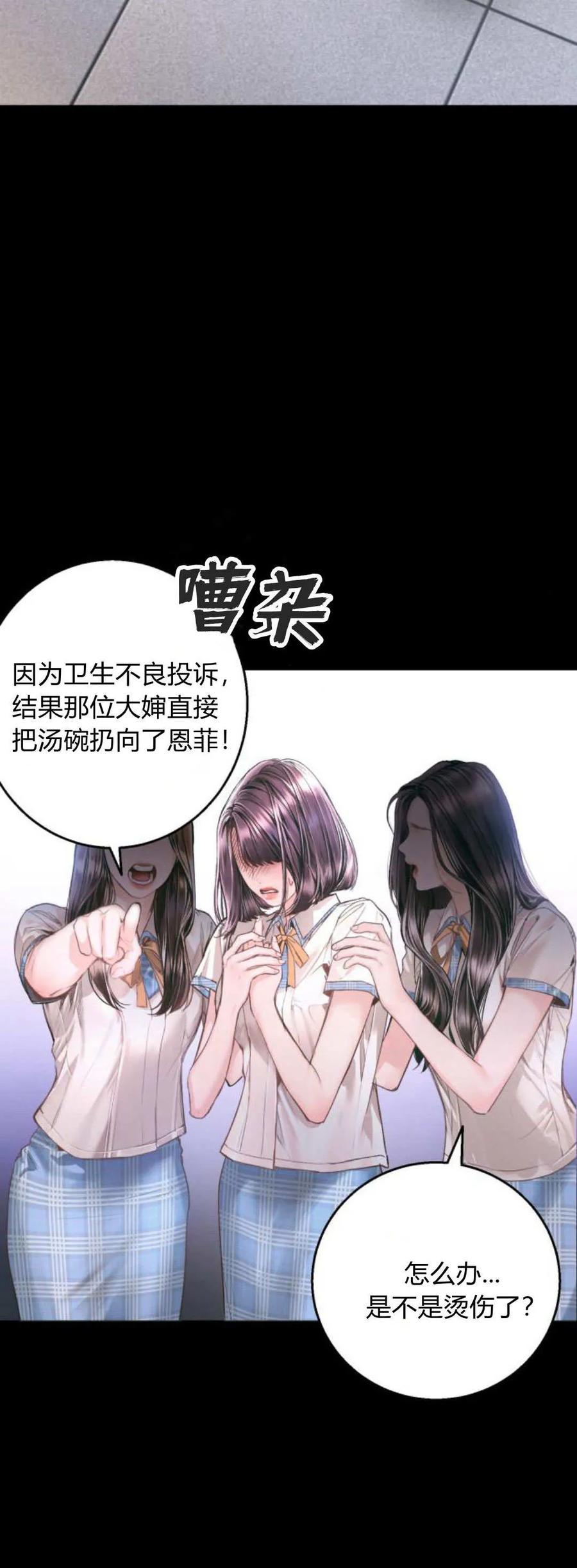 第09话-长得像我的孩子-풀아다（第20张）
