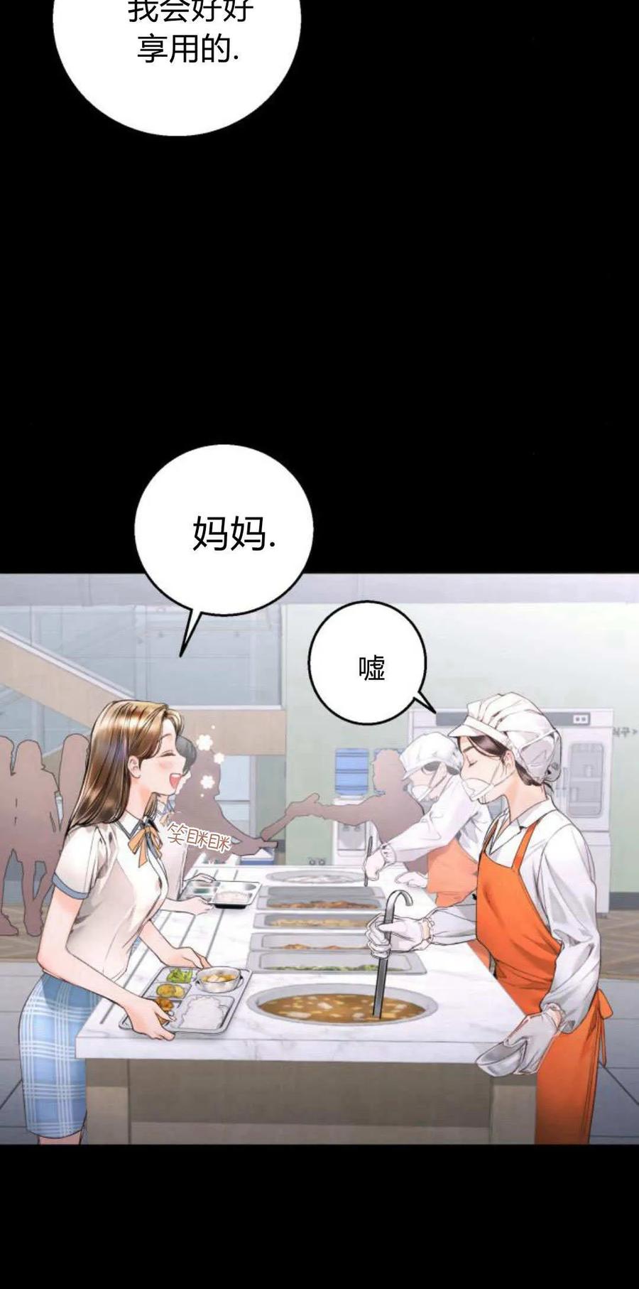 第09话-长得像我的孩子-풀아다（第9张）