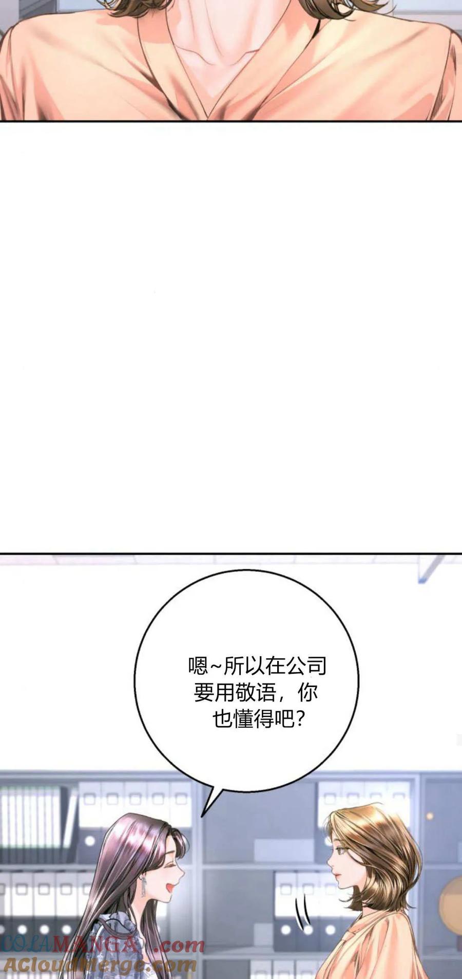 第09话-长得像我的孩子-풀아다（第34张）
