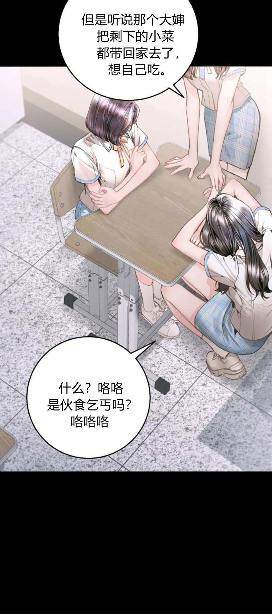 第09话-长得像我的孩子-풀아다（第30张）