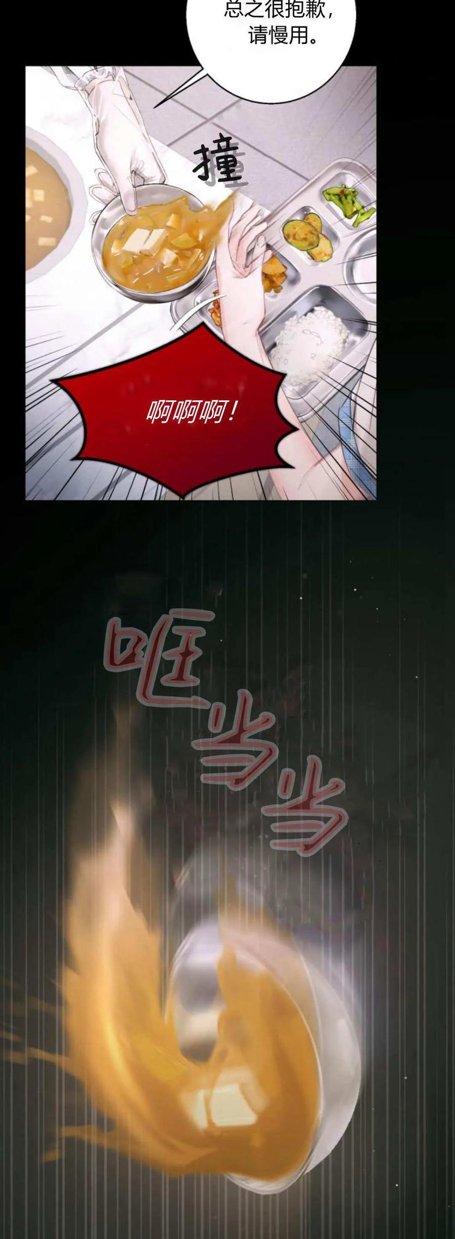 第09话-长得像我的孩子-풀아다（第17张）