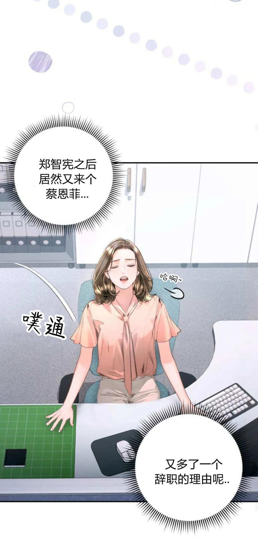 第09话-长得像我的孩子-풀아다（第38张）