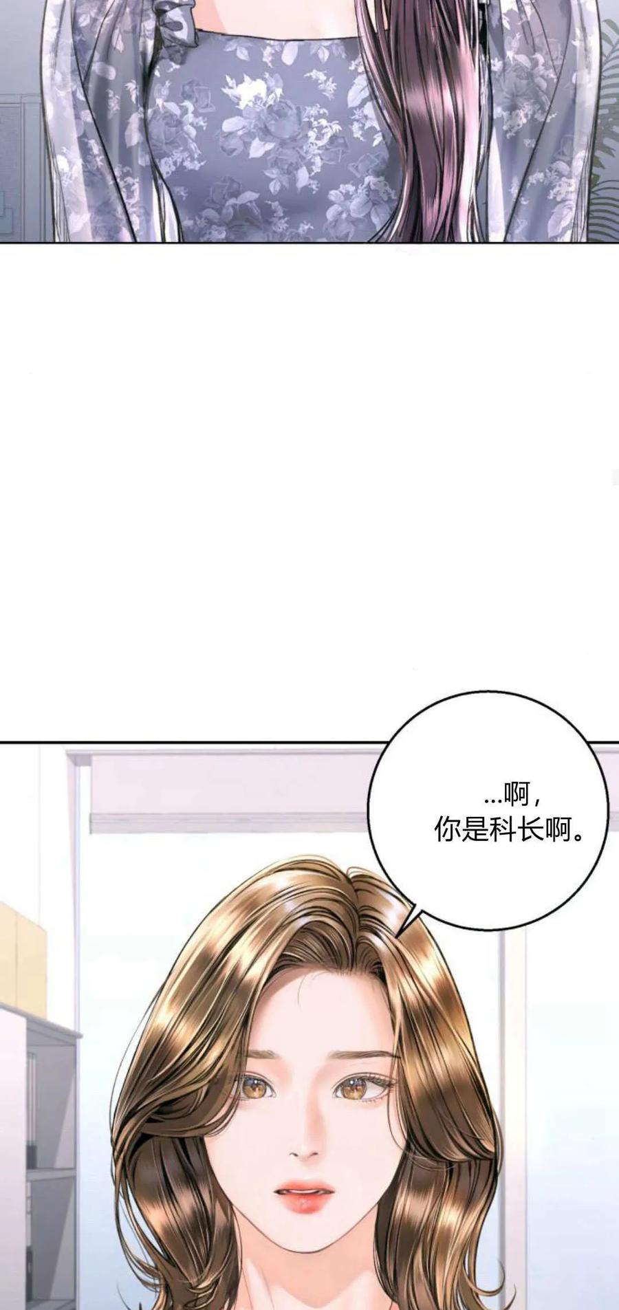第09话-长得像我的孩子-풀아다（第33张）