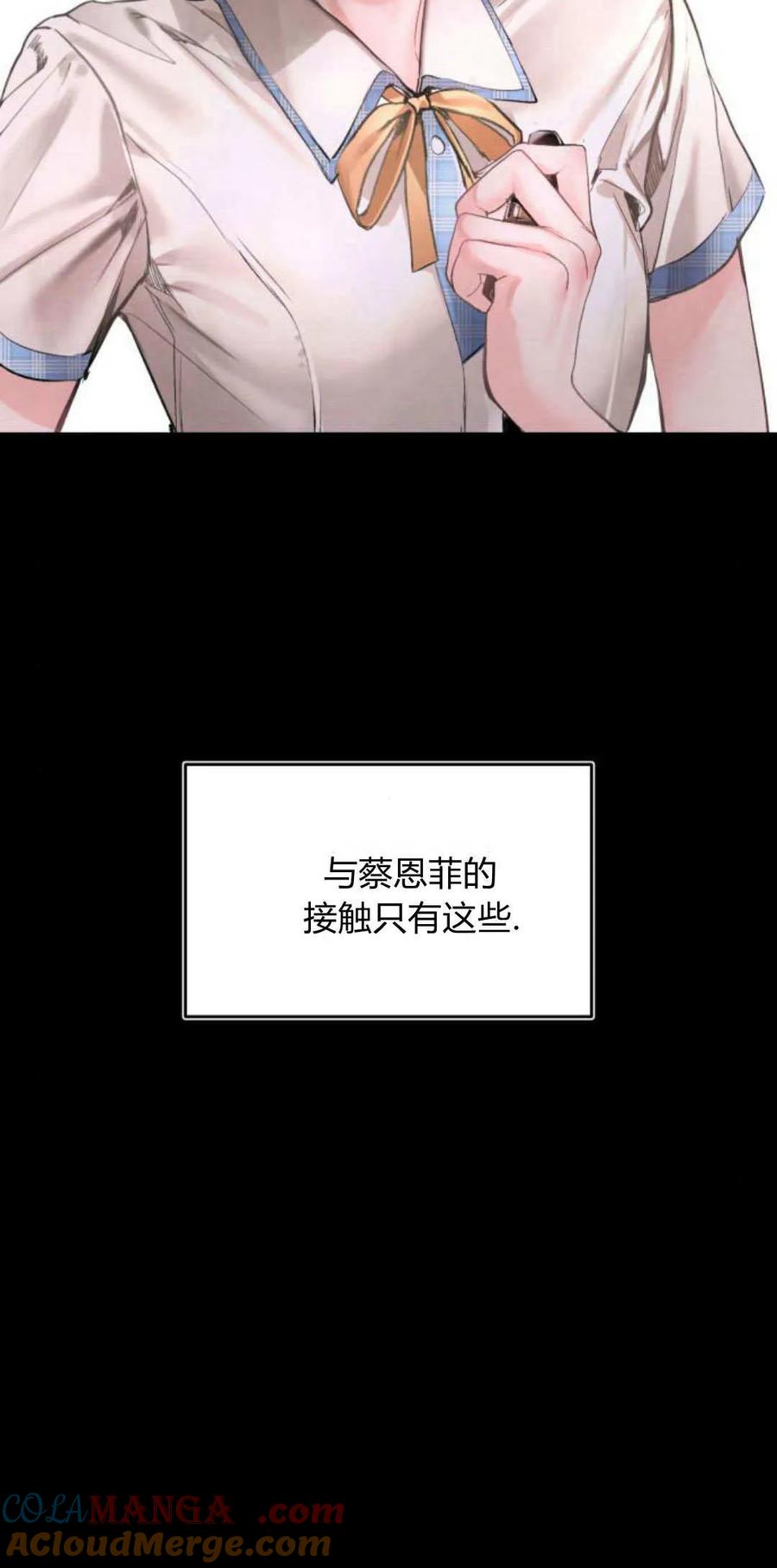 第09话-长得像我的孩子-풀아다（第7张）