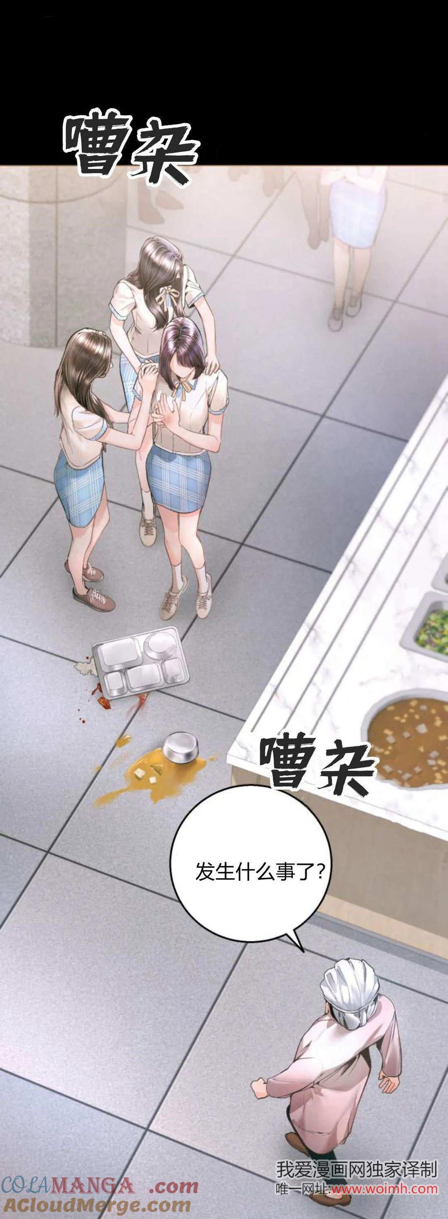 第09话-长得像我的孩子-풀아다（第19张）