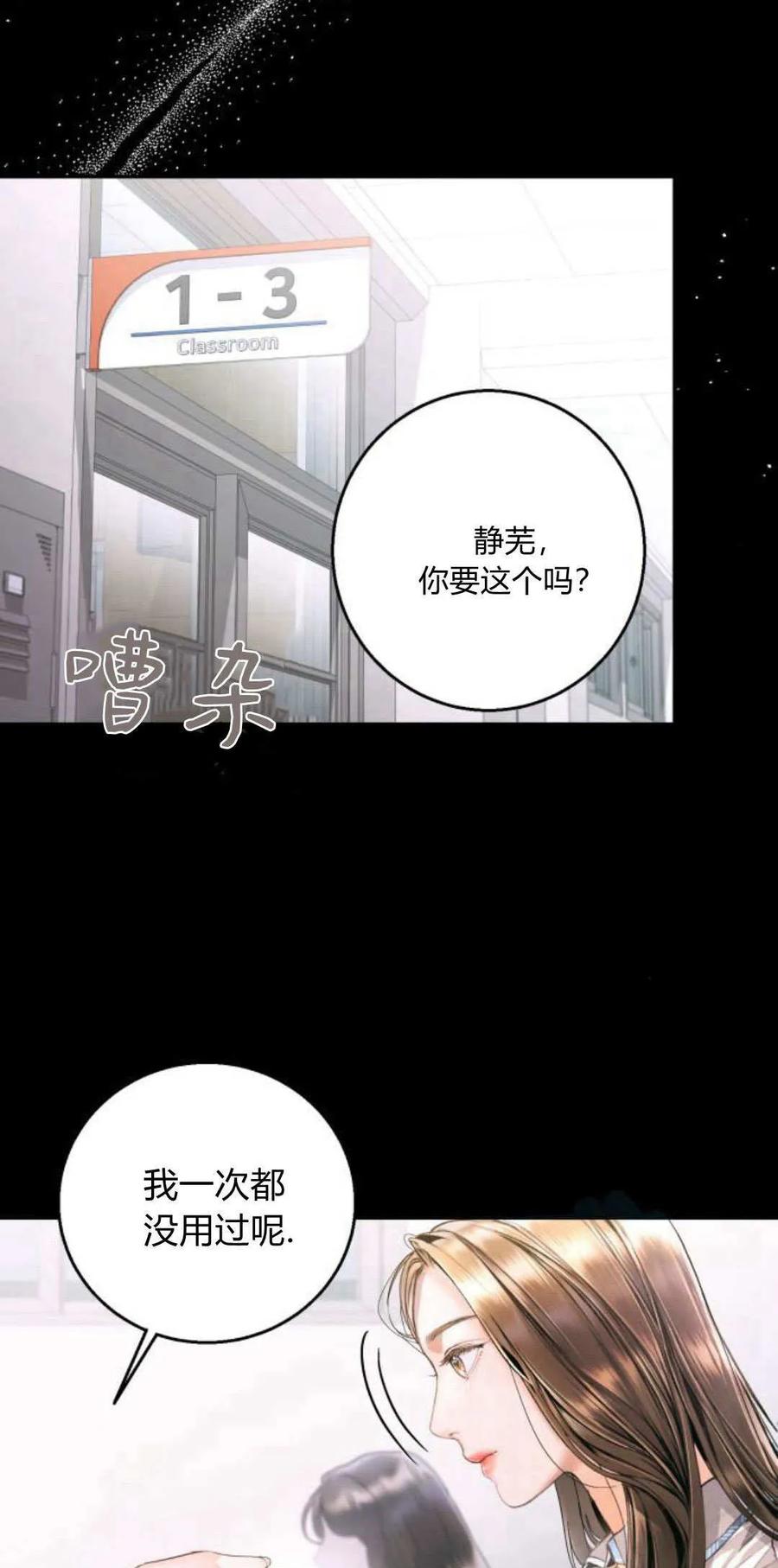 第09话-长得像我的孩子-풀아다（第2张）