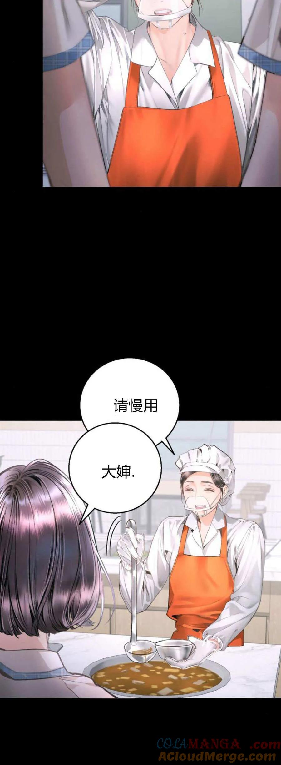 第09话-长得像我的孩子-풀아다（第13张）