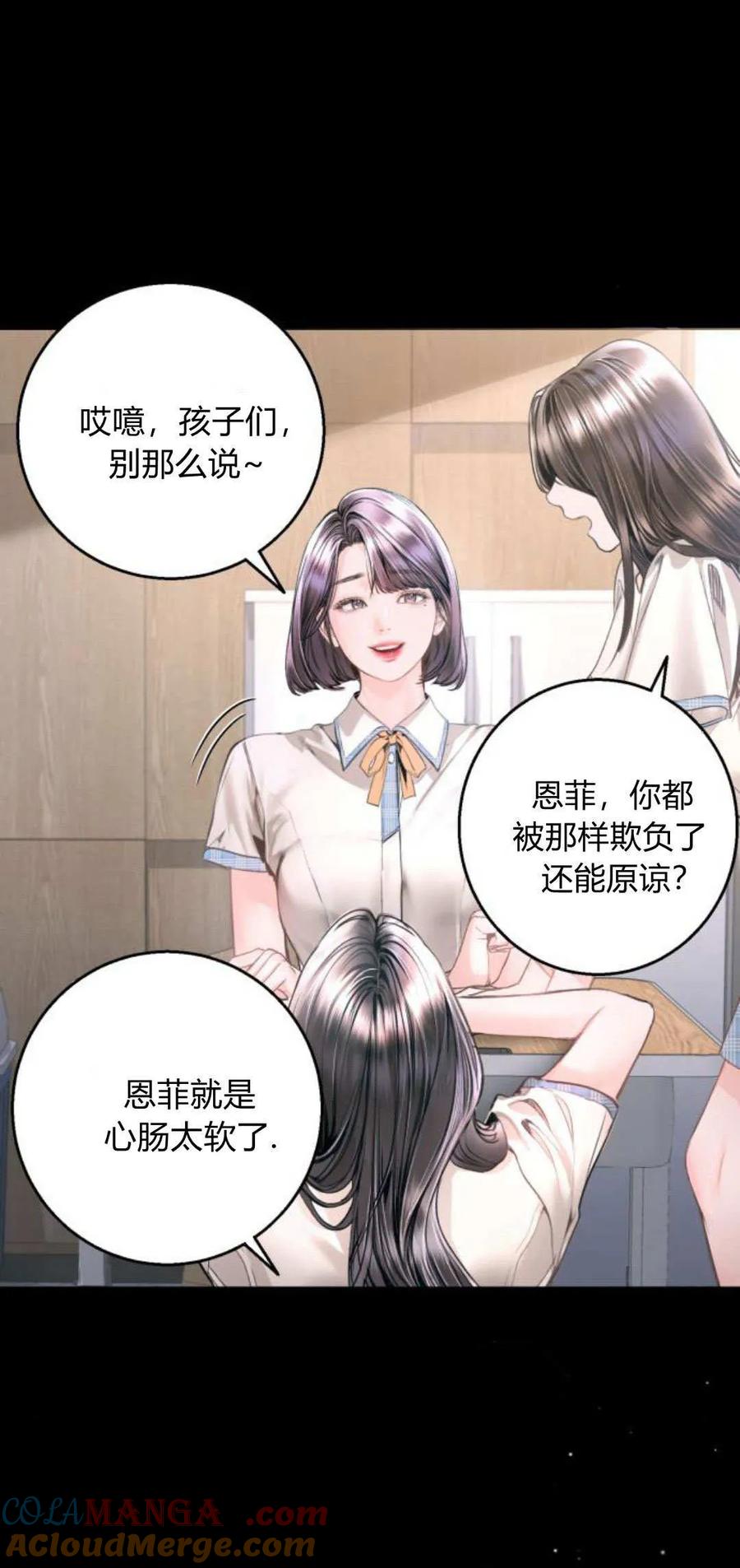 第09话-长得像我的孩子-풀아다（第31张）