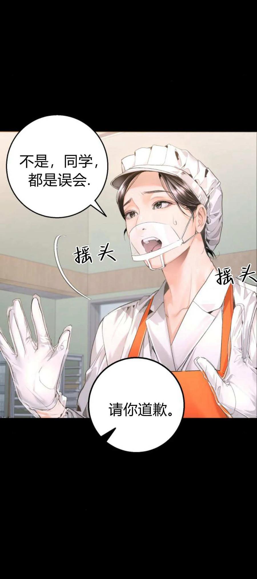 第09话-长得像我的孩子-풀아다（第21张）