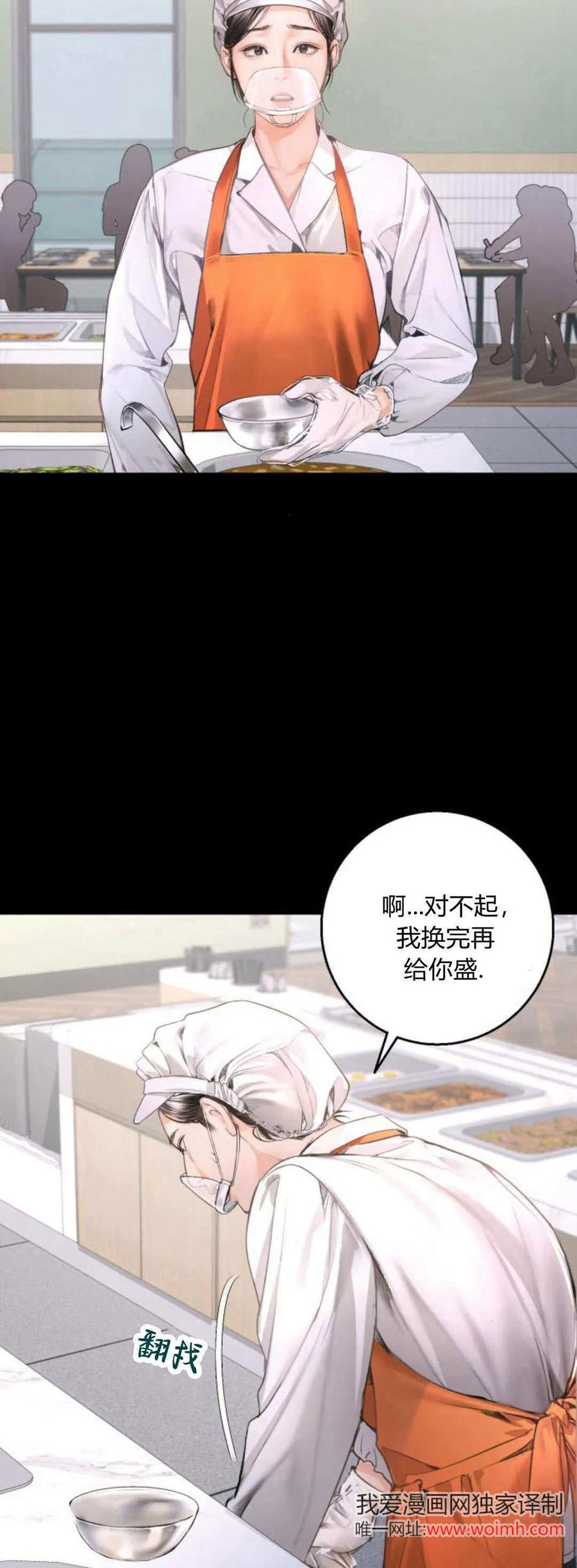 第09话-长得像我的孩子-풀아다（第15张）