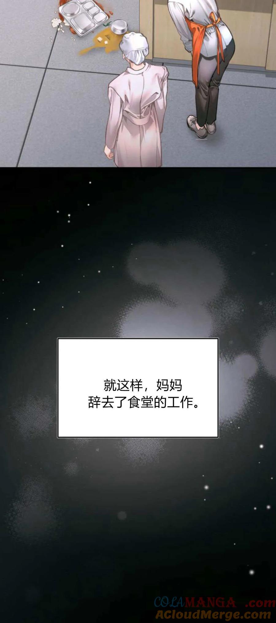 第09话-长得像我的孩子-풀아다（第28张）