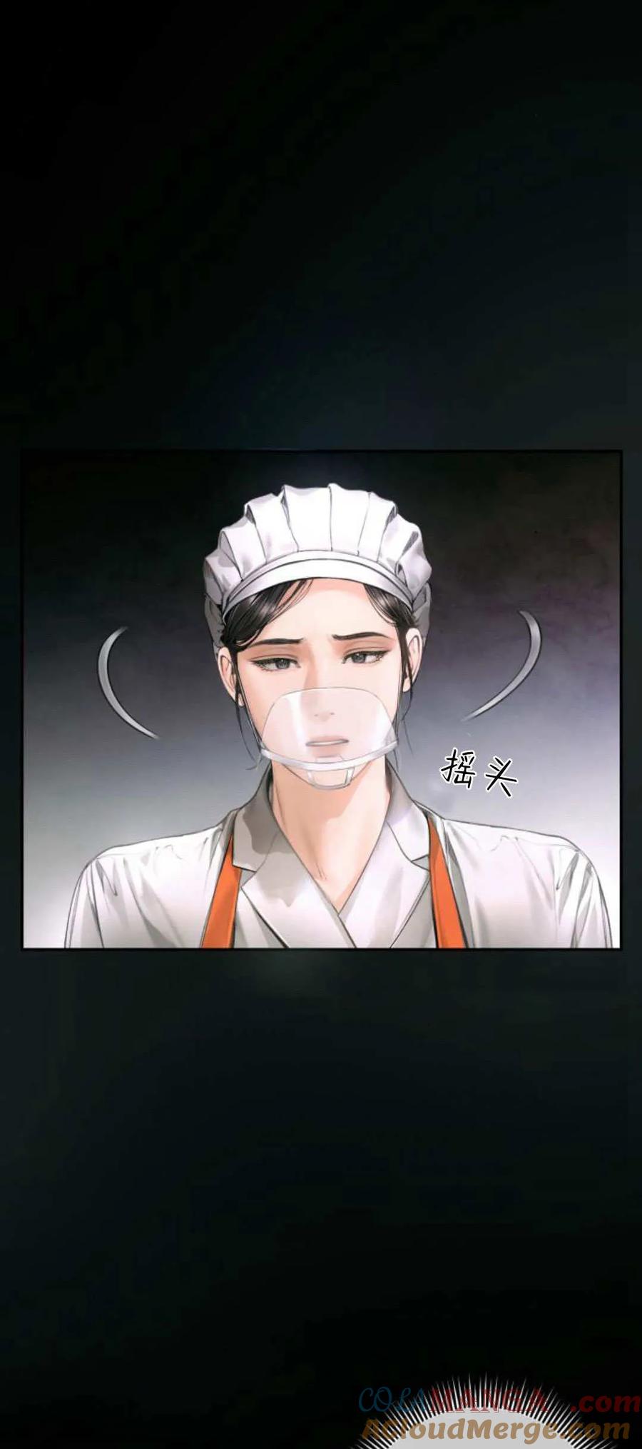 第09话-长得像我的孩子-풀아다（第25张）