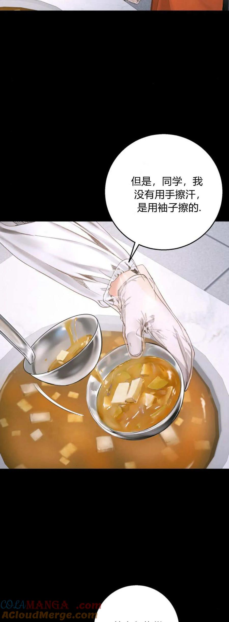 第09话-长得像我的孩子-풀아다（第16张）