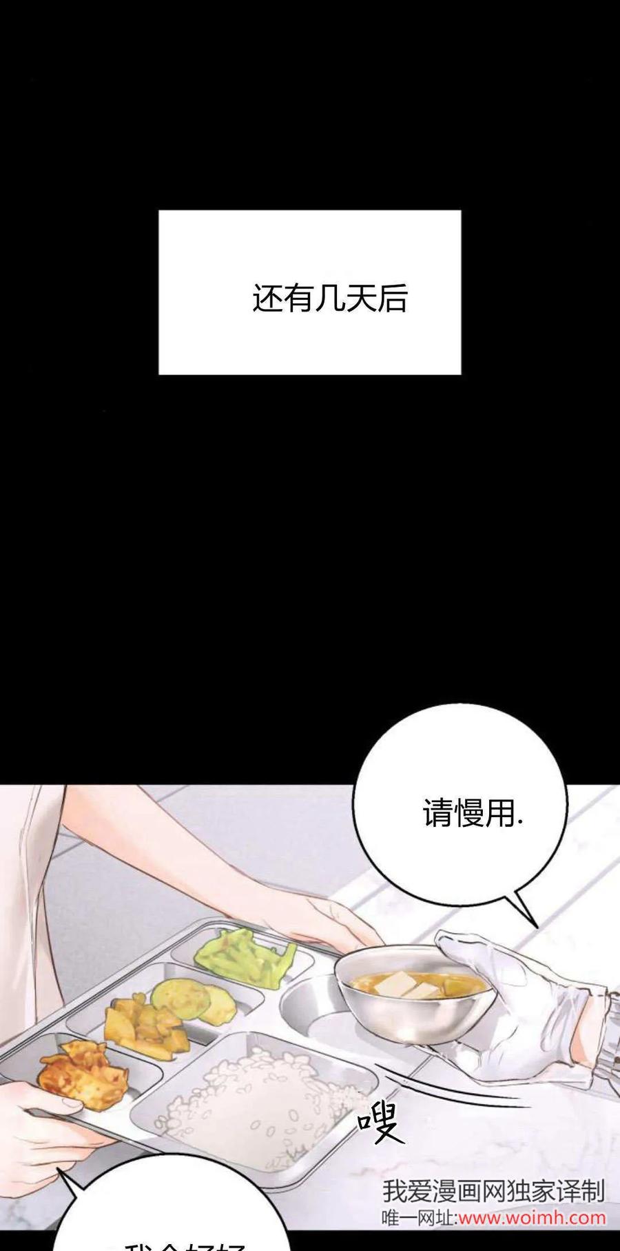 第09话-长得像我的孩子-풀아다（第8张）